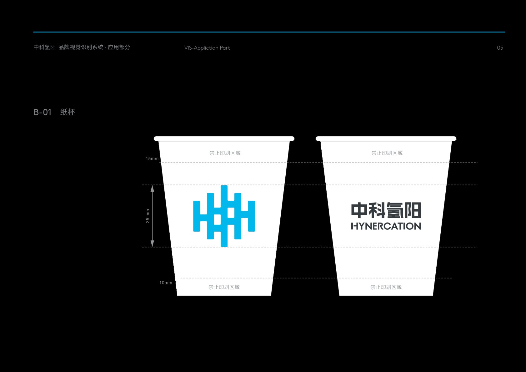 湘桥区VI设计公司的发展说明很多企业逐渐的成型